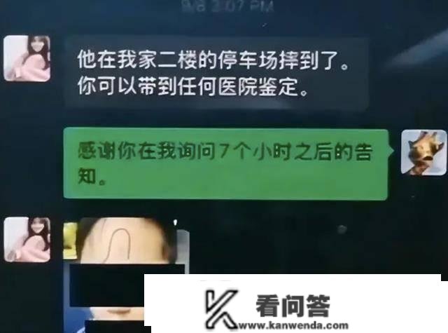 张恒爆料郑爽虐儿，申请美国贫苦白卡，孩子受伤照片曝光