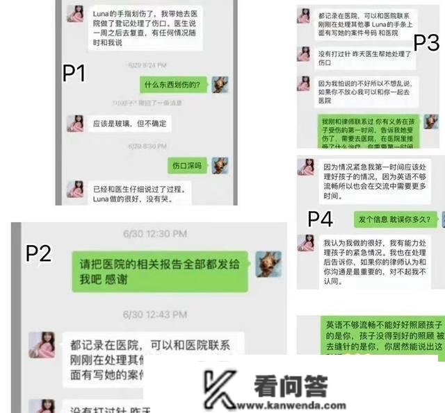 张恒爆料郑爽虐儿，申请美国贫苦白卡，孩子受伤照片曝光