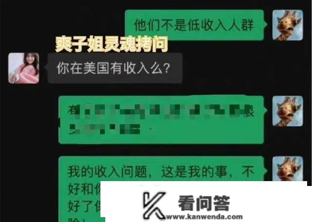 张恒爆料郑爽虐儿，申请美国贫苦白卡，孩子受伤照片曝光