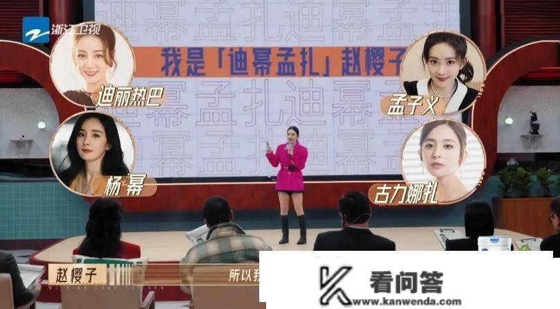 《无限超越班》4人拿白卡，《鹿鼎记》剧组重聚，老套游戏凑时长