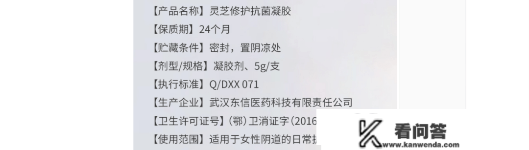 云间漂亮：多款产物涉嫌虚假宣传，平级奖励、团队返点若何解读？