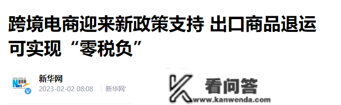 2023年谷歌打消“返点”，告白主开户面对“抉择”