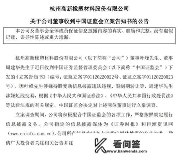 轻花田：通俗食物自称可改善便秘，轨制包罗团队返点+联创分红？