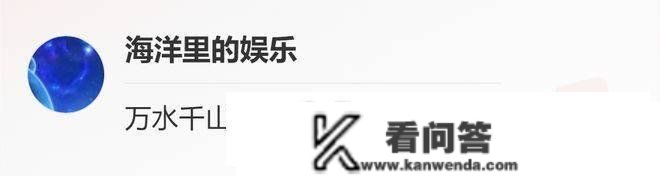 大S曲播报及不是一般的高，4小时出场费2000万，还不算佣金和返点