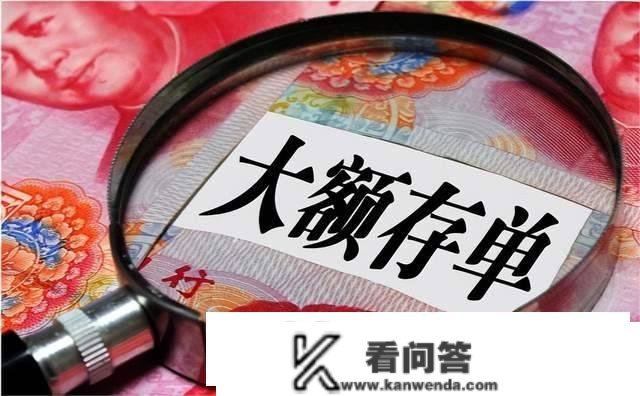 专家：市场无风险利率下行，将是持久趋向！银行存款还有需要吗？