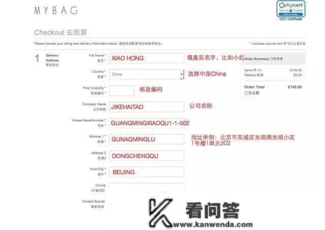 Mybag海淘攻略 |想海淘包包？绝不克不及错过它