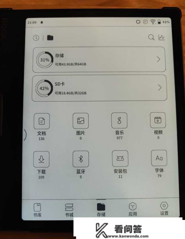 值得买的墨水屏——文石BOOX Leaf2