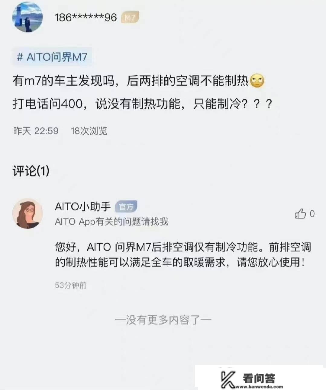 23全能买特斯拉？2023首轮调价事后 哪些车还值得买！