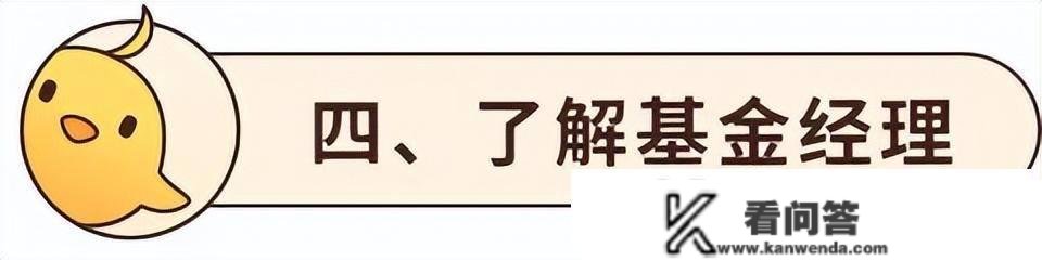 华商新趋向优选合适定投吗？业绩口碑双丰收，周海栋代表做值得买吗？