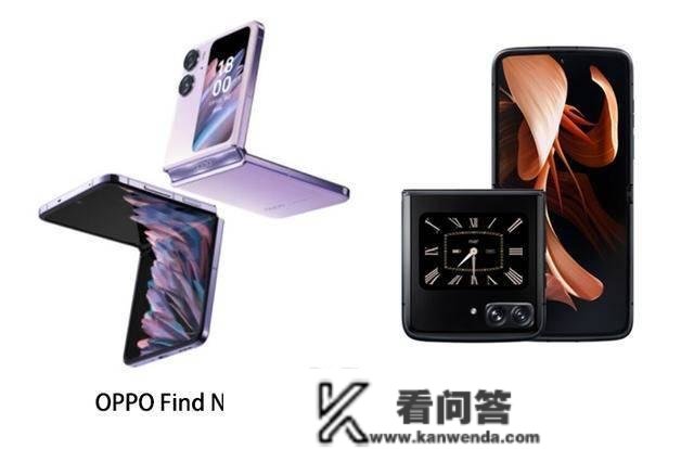 OPPO Find N2 Flip和摩托罗拉razr 2022比照：谁更值得买？