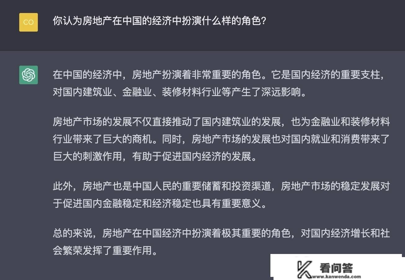 深圳哪里的房子值得买？ChatGPT答复亮了！