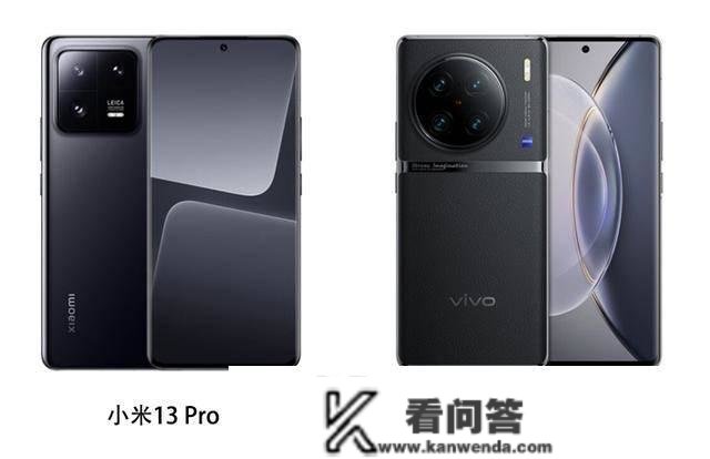 小米13 Pro和vivo X90 Pro+详细比照：谁更值得买？