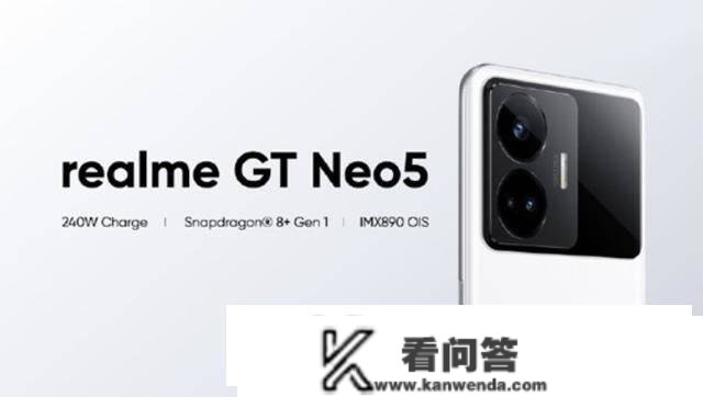 红米K60比照实我GT Neo5：谁更值得买？