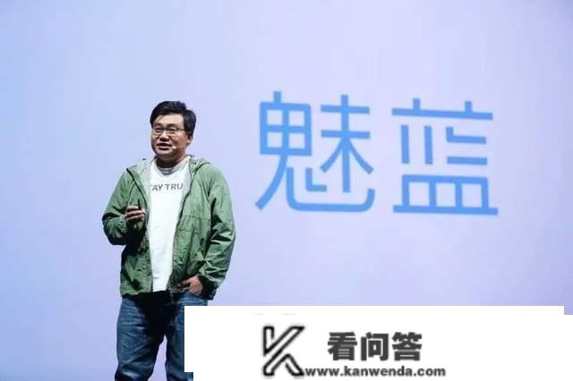 魅族已沦为“汽配”，20系列新机不值得买