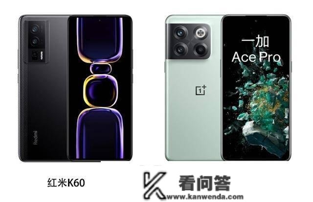 红米K60和一加Ace Pro详细比照：谁更值得买？