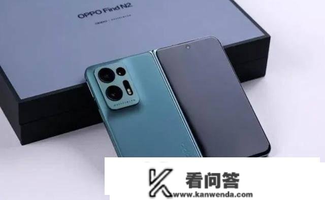 OPPO Find N2值不值得买？4个长处1个缺点