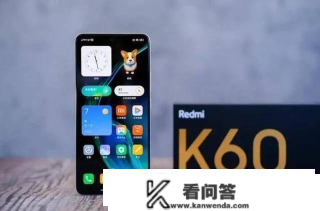 红米K60值不值得买？3个长处1个缺点