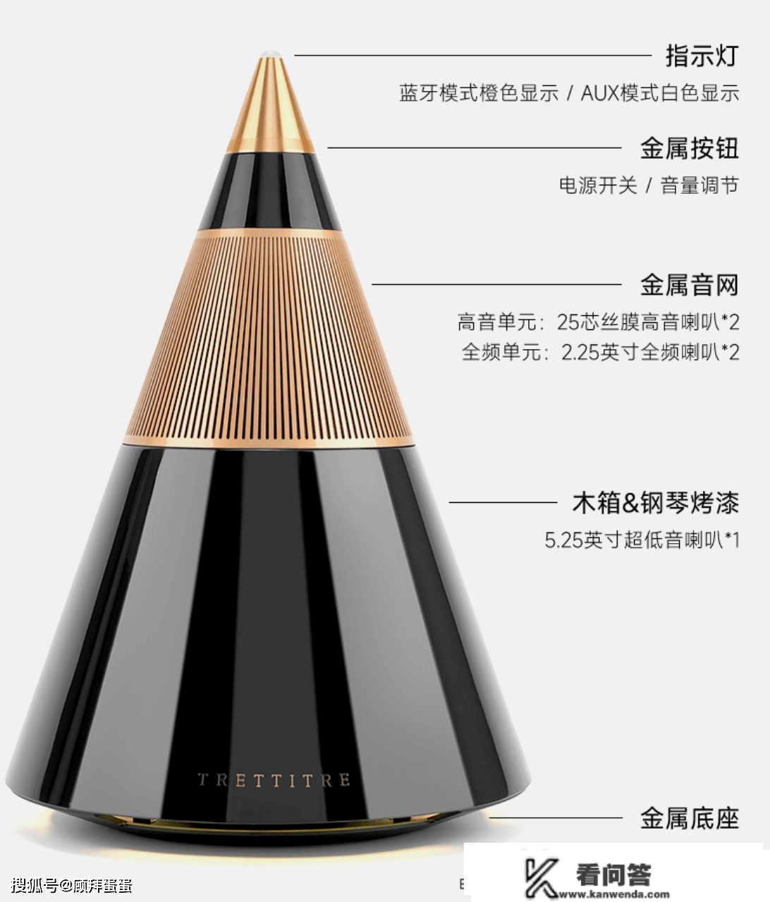 新家入住花4000买个高端音箱体验若何？内附TTT核弹头音箱评测