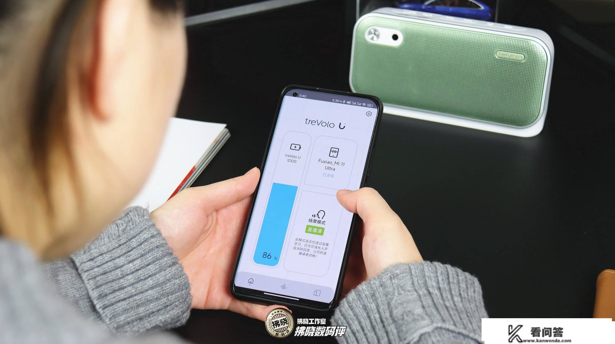 专门针对“人声”的音箱你用过？曲悦treVolo U语言进修音箱评测