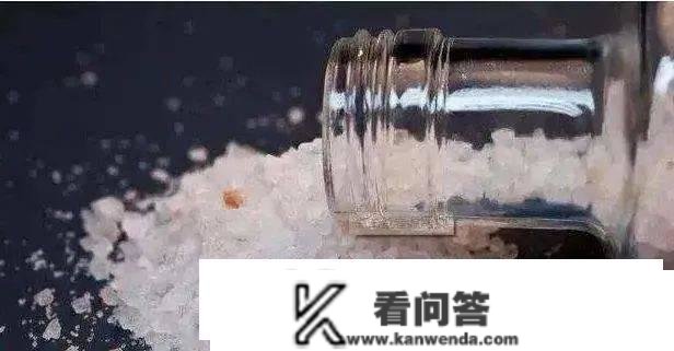 禁毒 | 高价“网红盐”是智商税吗？看到那种“浴盐”请间接报警！