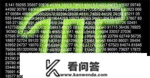 pi里实的能够查到本身的生日、手机号、银行卡密码吗？