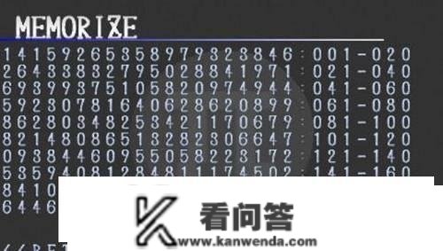 pi里实的能够查到本身的生日、手机号、银行卡密码吗？