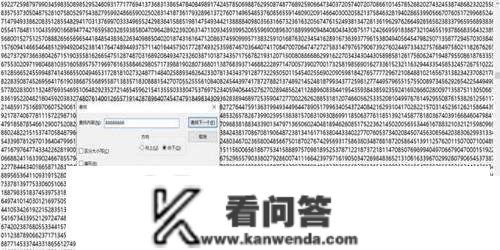 pi里实的能够查到本身的生日、手机号、银行卡密码吗？