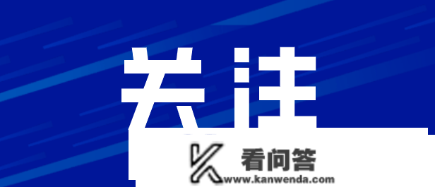 返程看过来→今晚2号线、10号线定点加开