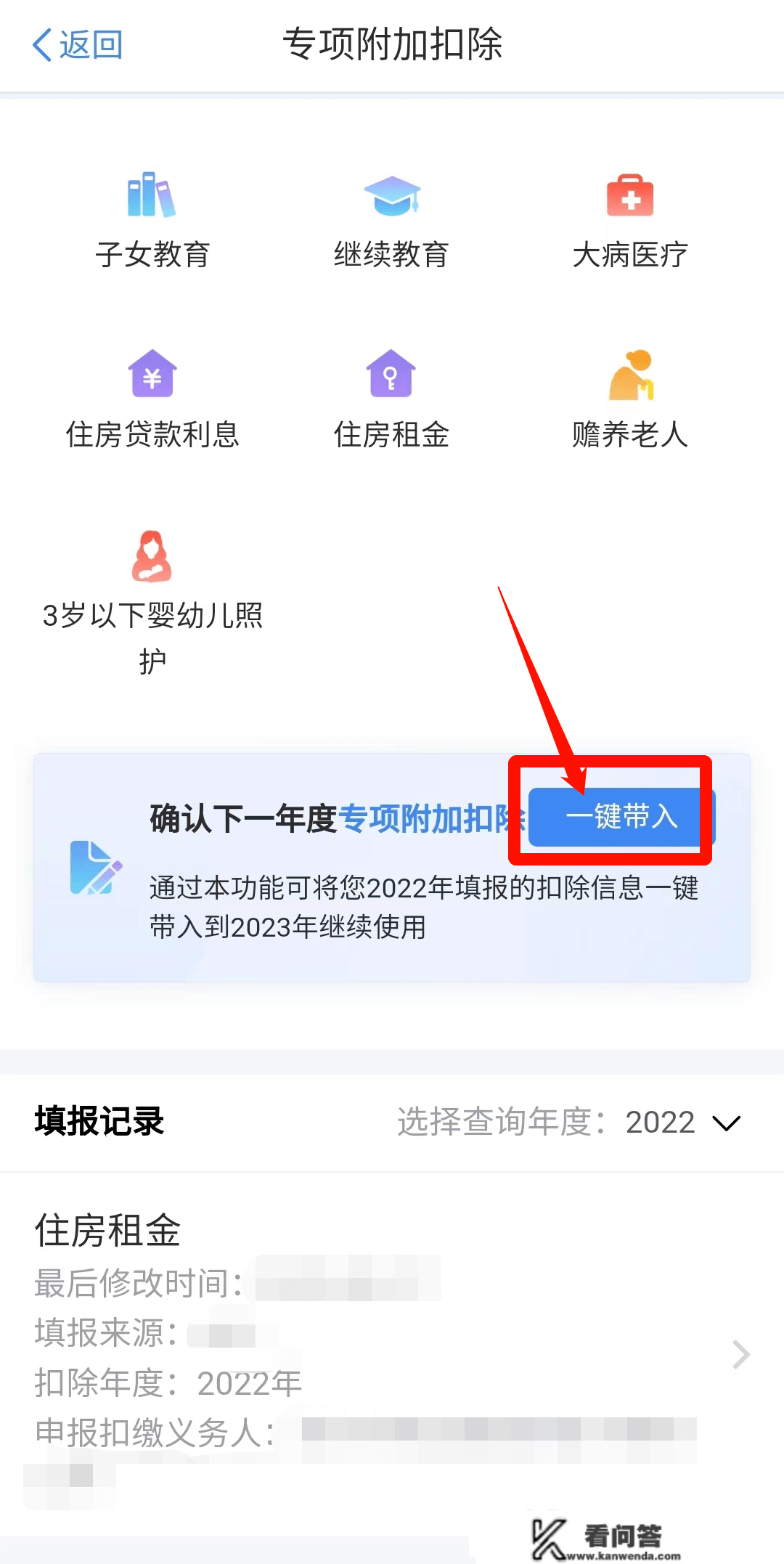 山东人留意！那项费用缴纳即将暂停打点！还有那件事没办的抓紧→