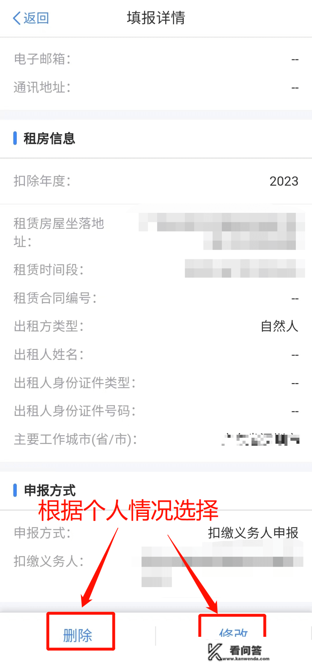 山东人留意！那项费用缴纳即将暂停打点！还有那件事没办的抓紧→