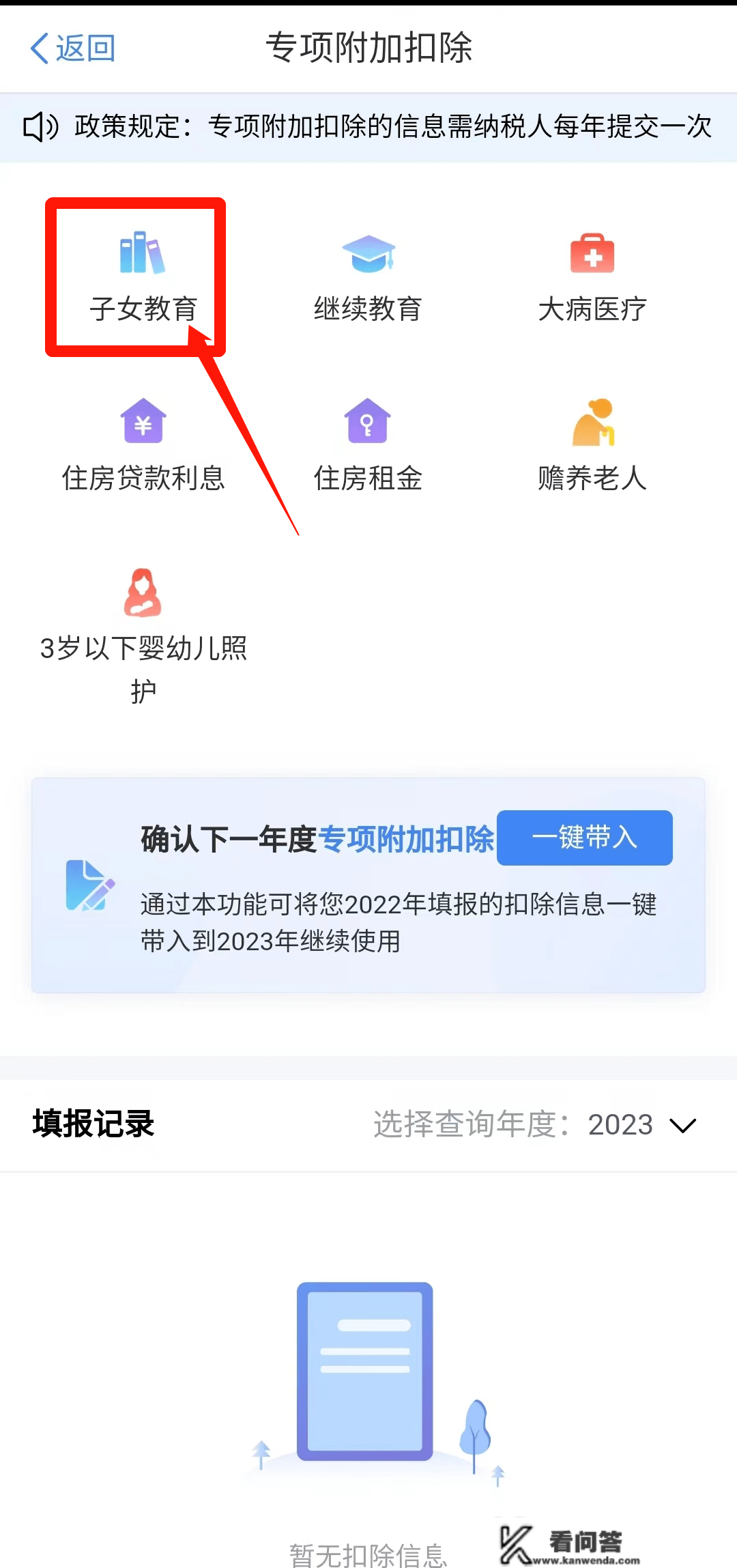 山东人留意！那项费用缴纳即将暂停打点！还有那件事没办的抓紧→