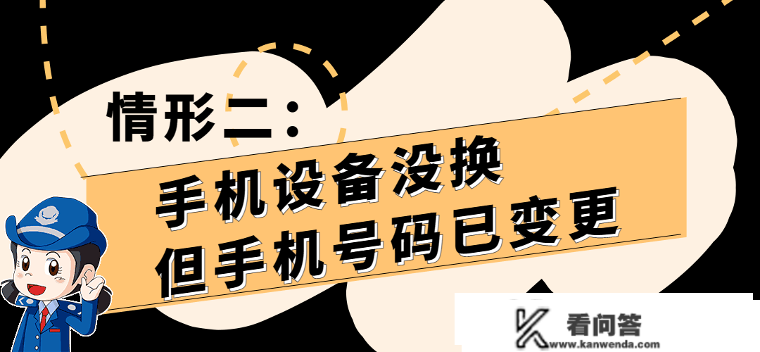 攻略来了~因为那些原因无法登录小我所得税APP，如许办！