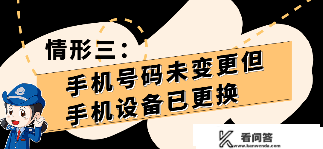 攻略来了~因为那些原因无法登录小我所得税APP，如许办！