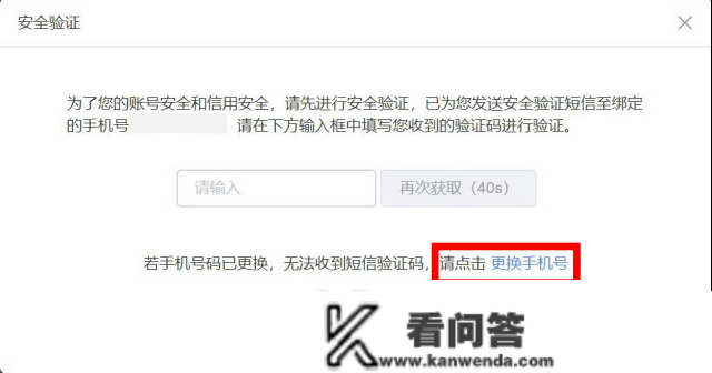 攻略来了~因为那些原因无法登录小我所得税APP，如许办！