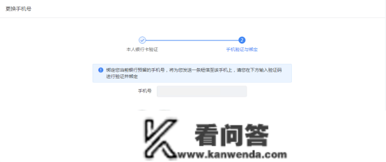 攻略来了~因为那些原因无法登录小我所得税APP，如许办！