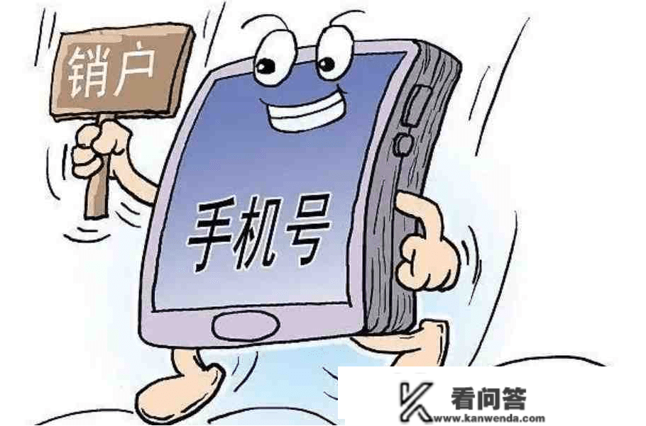 若是手机号码登记了，微信、付出宝还能继续利用吗？望周知