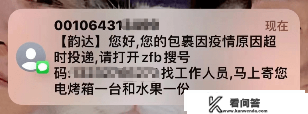 辟谣！！那些关于新冠的动静都是假的！