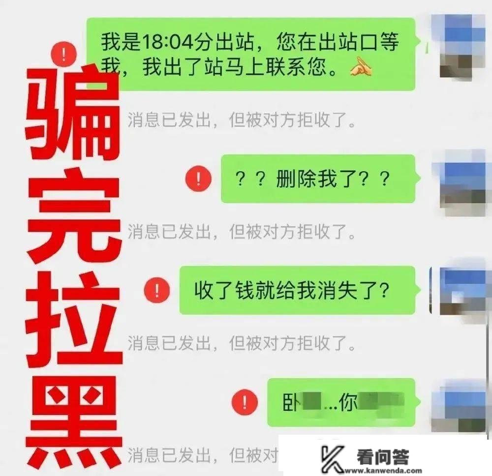 辟谣！！那些关于新冠的动静都是假的！