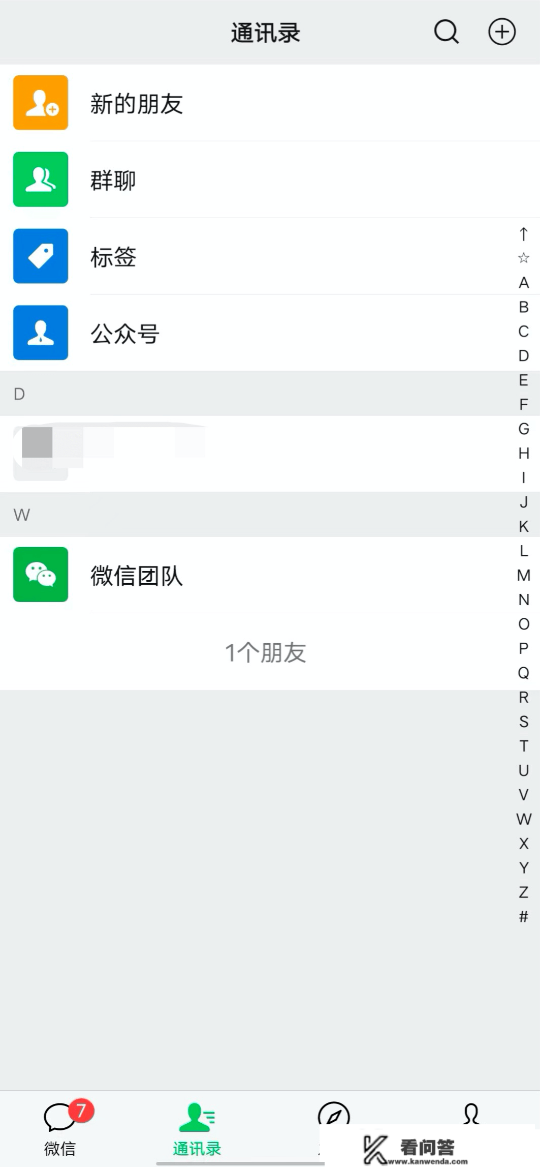 微信小号来了！你还需要啥功用：双向删老友、伴侣圈编纂？