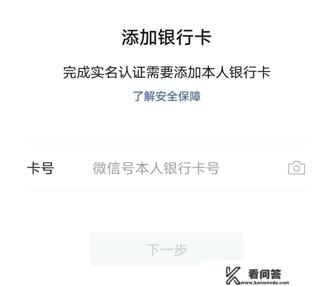 微信小号来了！你还需要啥功用：双向删老友、伴侣圈编纂？