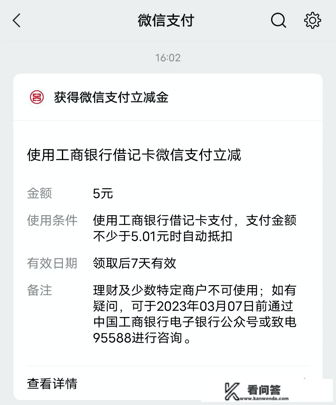 微信小号来了！你还需要啥功用：双向删老友、伴侣圈编纂？