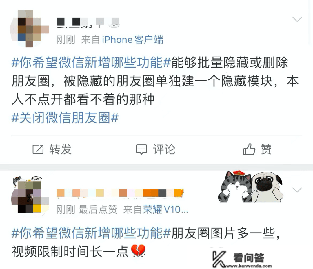 微信小号来了！你还需要啥功用：双向删老友、伴侣圈编纂？