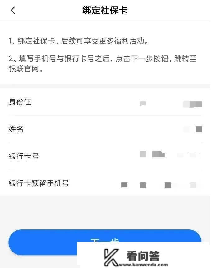 暖心社保卡惠民活动三 | 大爱龙岩专区，助老惠民在动作！