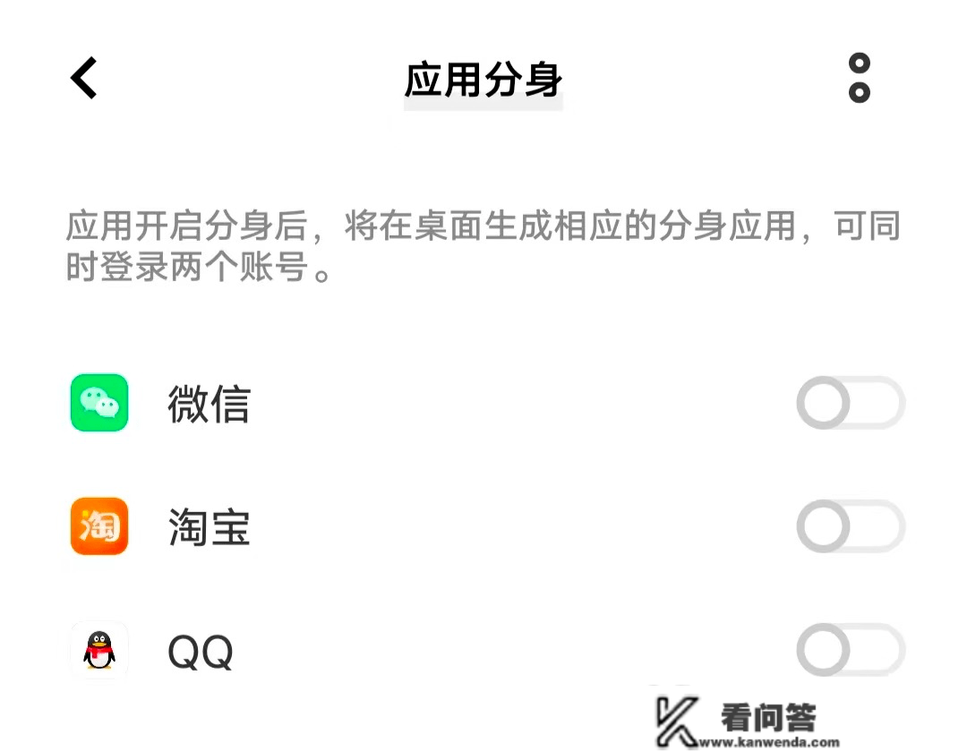 微信小号来了！你还需要啥功用：双向删老友、伴侣圈编纂？