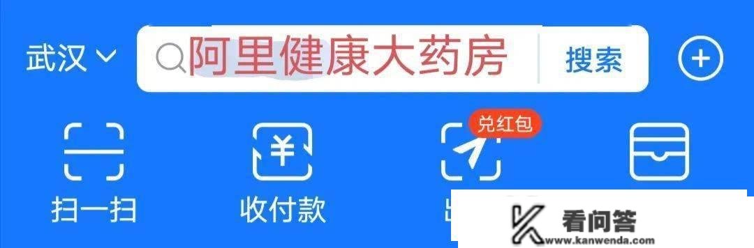 定好闹钟！那些平台能够线上购药！10点、12点、16点、20点开售！