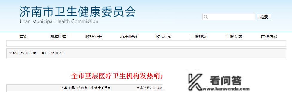 定好闹钟！那些平台能够线上购药！10点、12点、16点、20点开售！