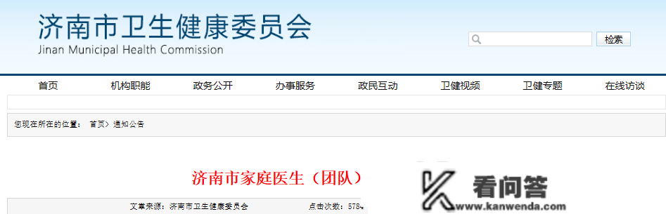 定好闹钟！那些平台能够线上购药！10点、12点、16点、20点开售！