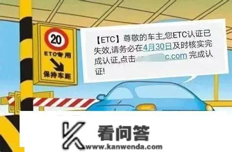 把稳！多名昌平人收到此信息，稍不留心丧失几万！