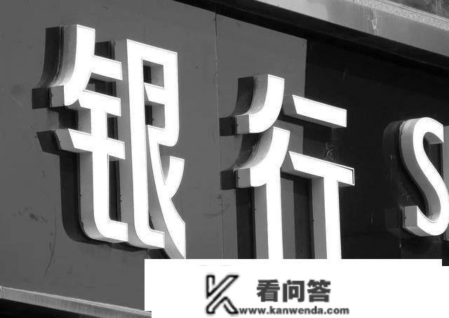 银行卡别再开通“短信通知”了，许多人没有当回事，多亏员工提醒