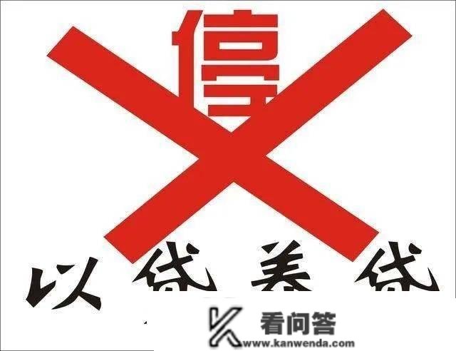 不敢过期，又无力了偿，以贷养贷从4万养到30万，若何处理？